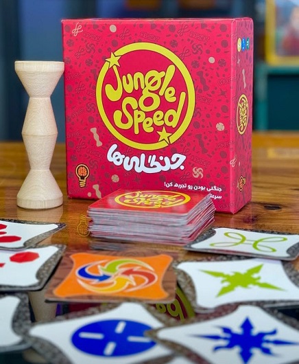 Jungle speed