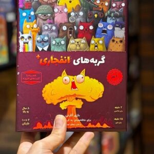 Exploding kittens