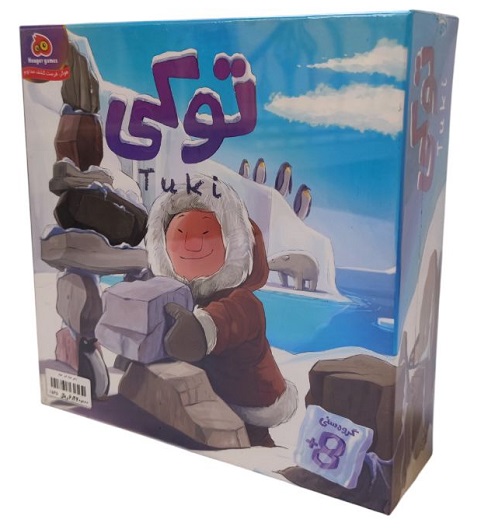 Tuki