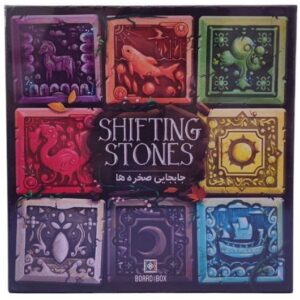 Shifting stones
