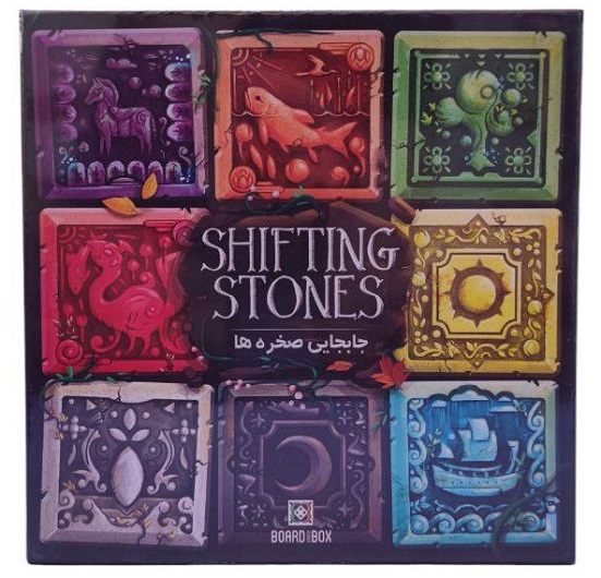 Shifting stones