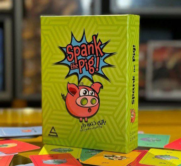 Spank the pig